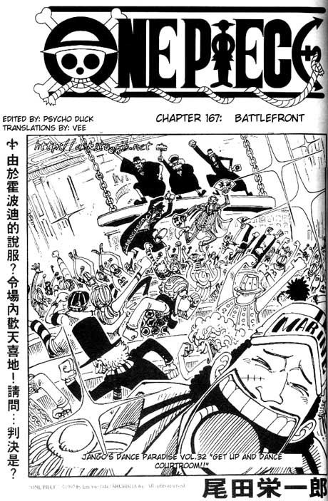 One Piece Chapter 167 1